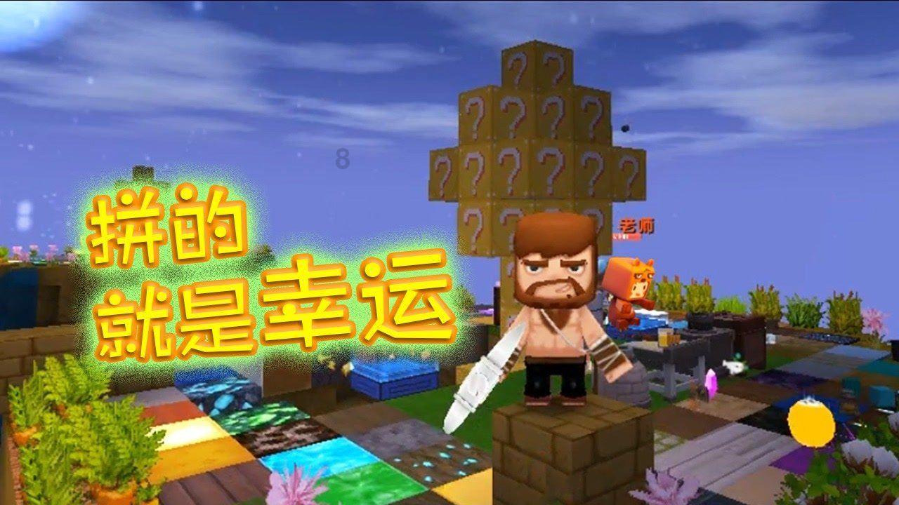 蝎子逃生之地