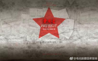 每日微新闻 时事早知道 2024年1月29日