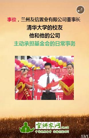 针灸减肥为什么效果那么明显？游戏画面