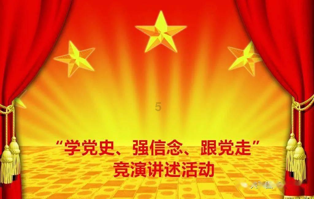 忍者跳跃试炼