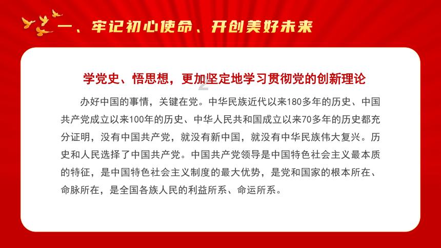 拯救迷路魔术男孩